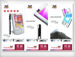 上海万美企业形象设计与市场营销策划 塑造品牌灵魂，驱动商业增长